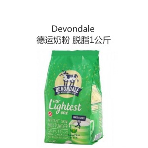 【国内仓】Devondale 德运奶粉 脱脂1公斤 1袋